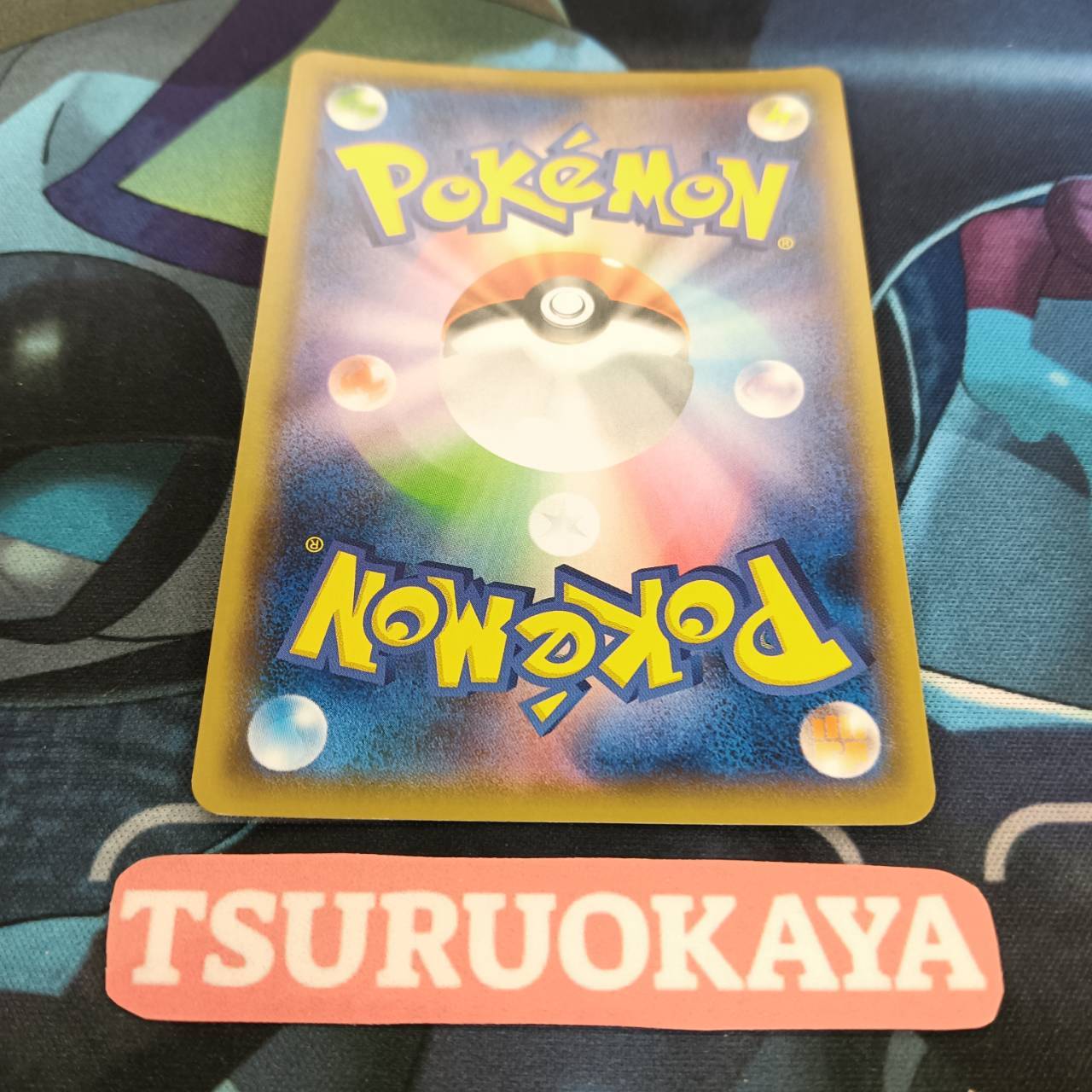 Vaporeon 002/004 SP4 VMAX Special Set Eevee Heroes Japanese Pokemon Card