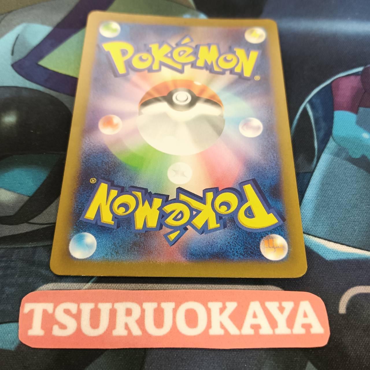 Charizard SSR 331/190 SV4a Shiny Treasure ex Japanese Pokemon Card