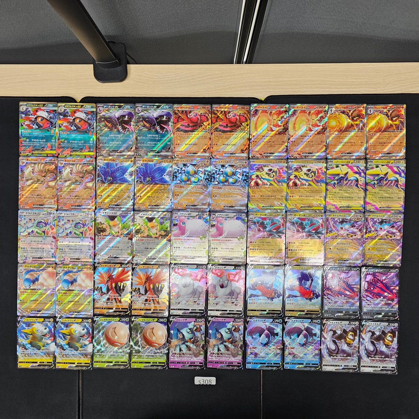 Japanese Pokemon Card lots of RR 100 SPB 308 Pikachu Charizard SPB 308 bulk set