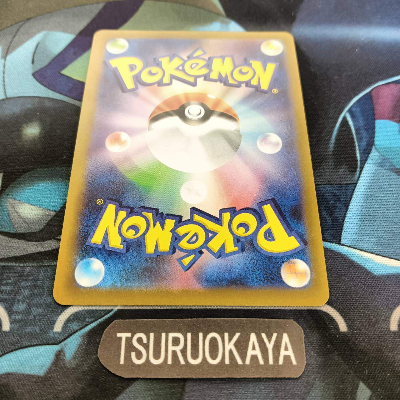 Aroma Lady SR 086/069 S6a Eevee Heroes Japanese Pokemon Card