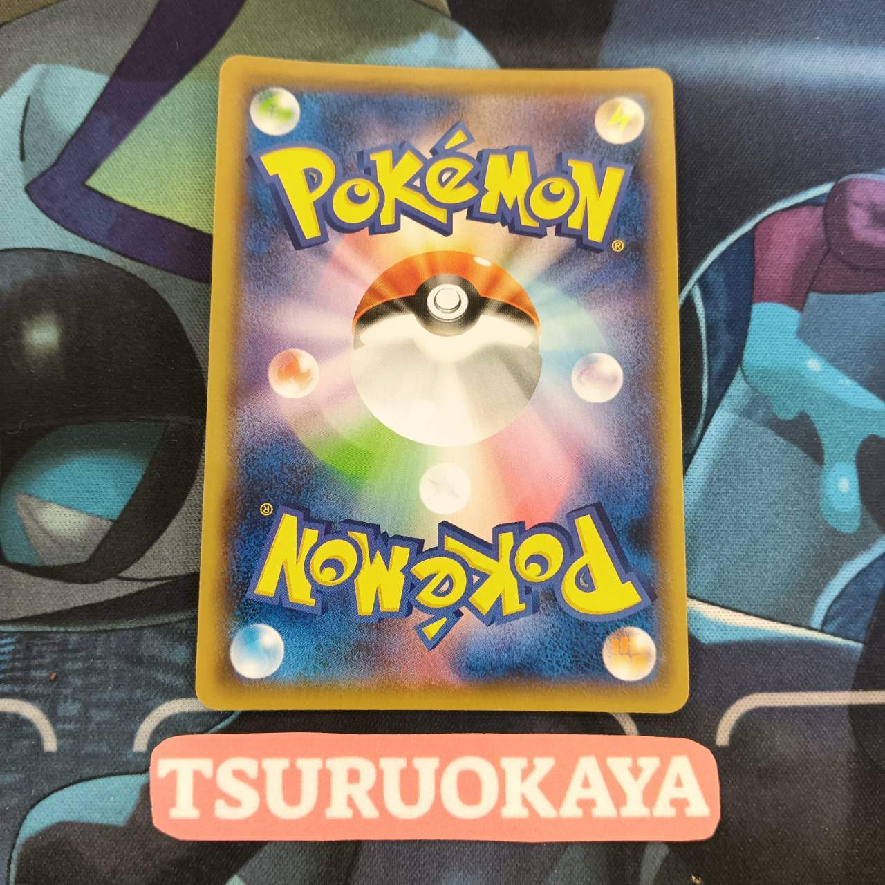 Vaporeon 002/004 SP4 VMAX Special Set Eevee Heroes Japanese Pokemon Card