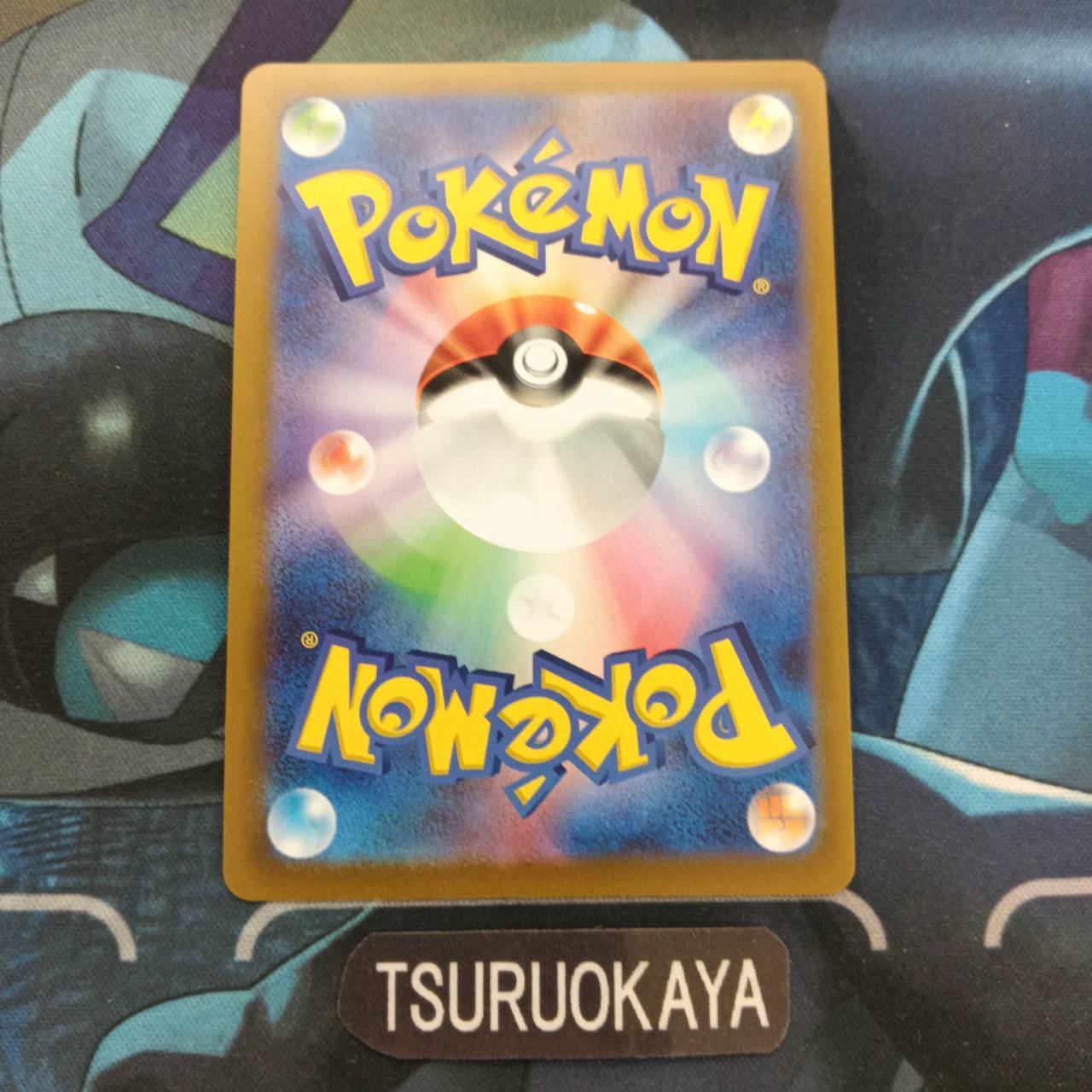 Aroma Lady SR 086/069 S6a Eevee Heroes Japanese Pokemon Card