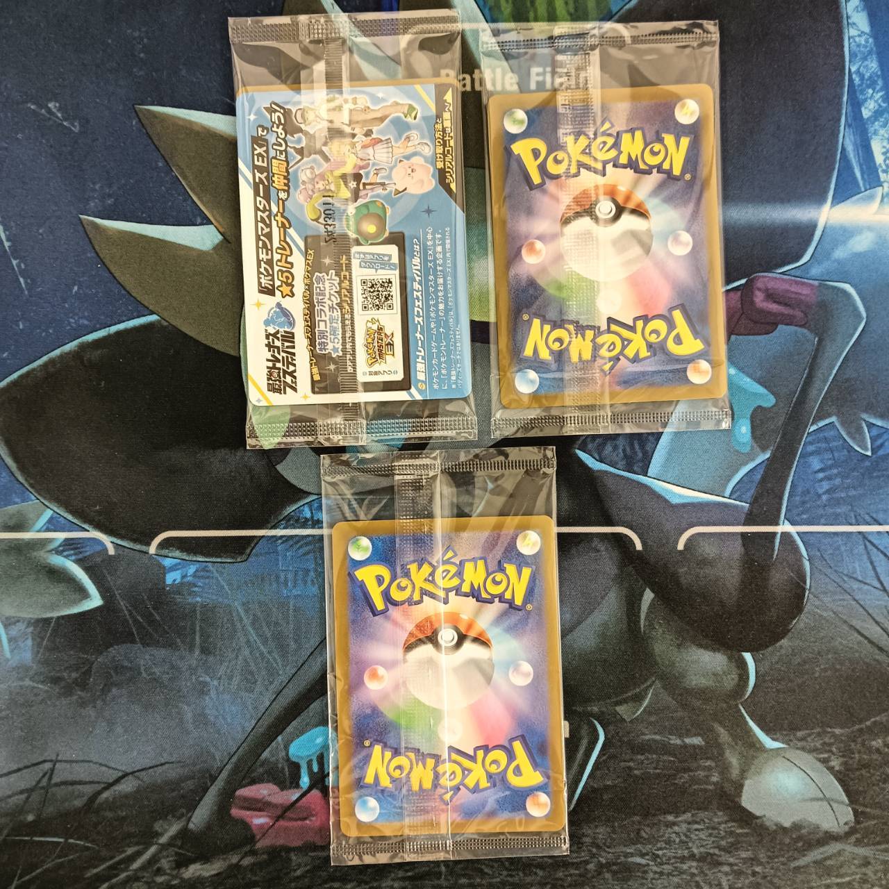 3 Card Complete Set SEALED PROMO SV9 Battle Partners 199 200 232/SV-P Japanese Pokemon Card PROMO SV9 Battle Partners Japanese Pokemon Card