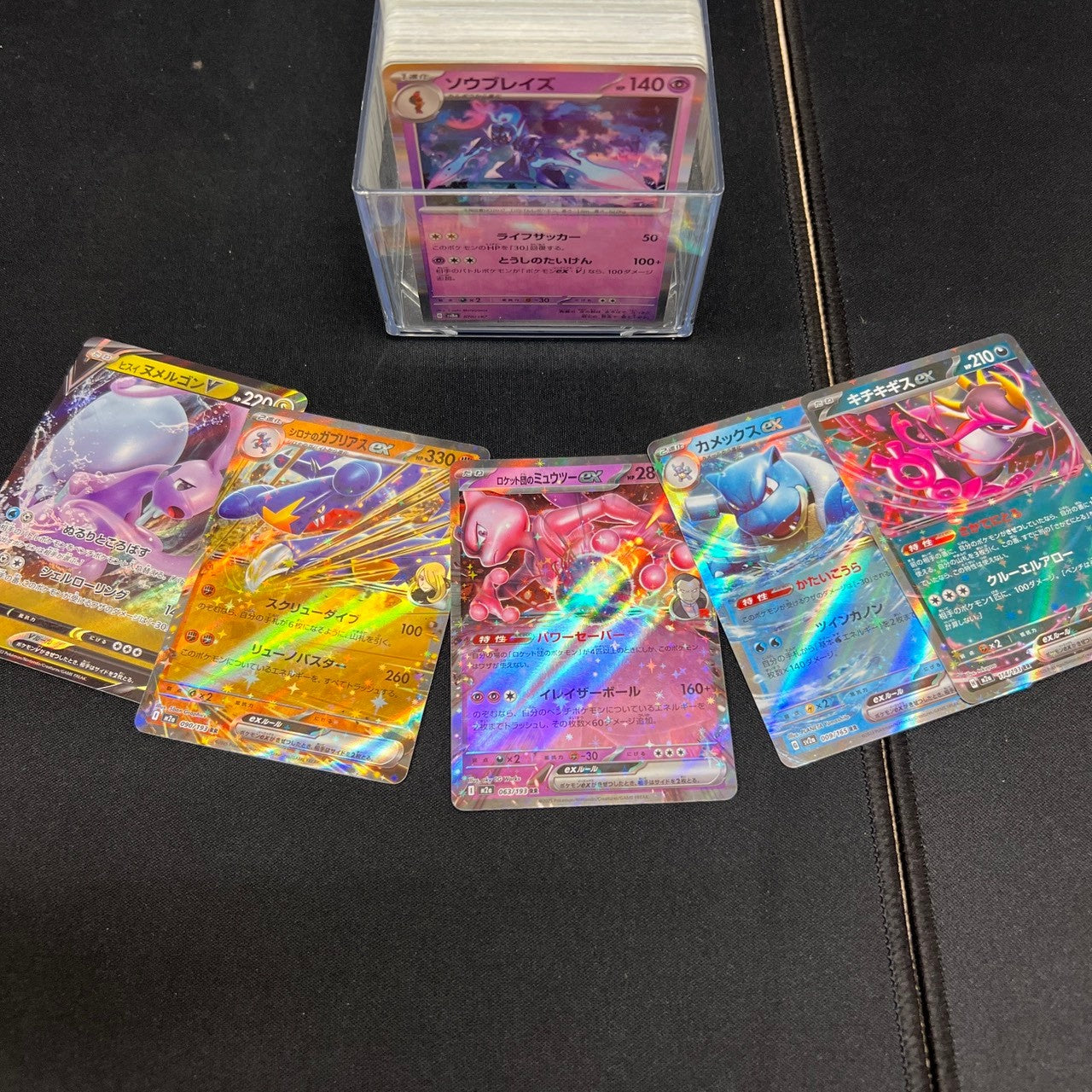 Japanese Pokemon Card lots of 200pcs inc. 5x RR + All Holos bulk set