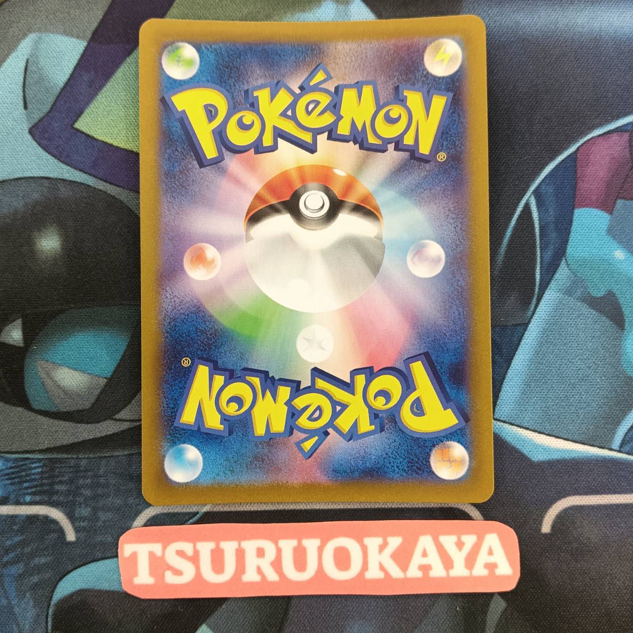 Atticus SR 192/187 SV8a Terrastal Festival Japanese Pokemon Card