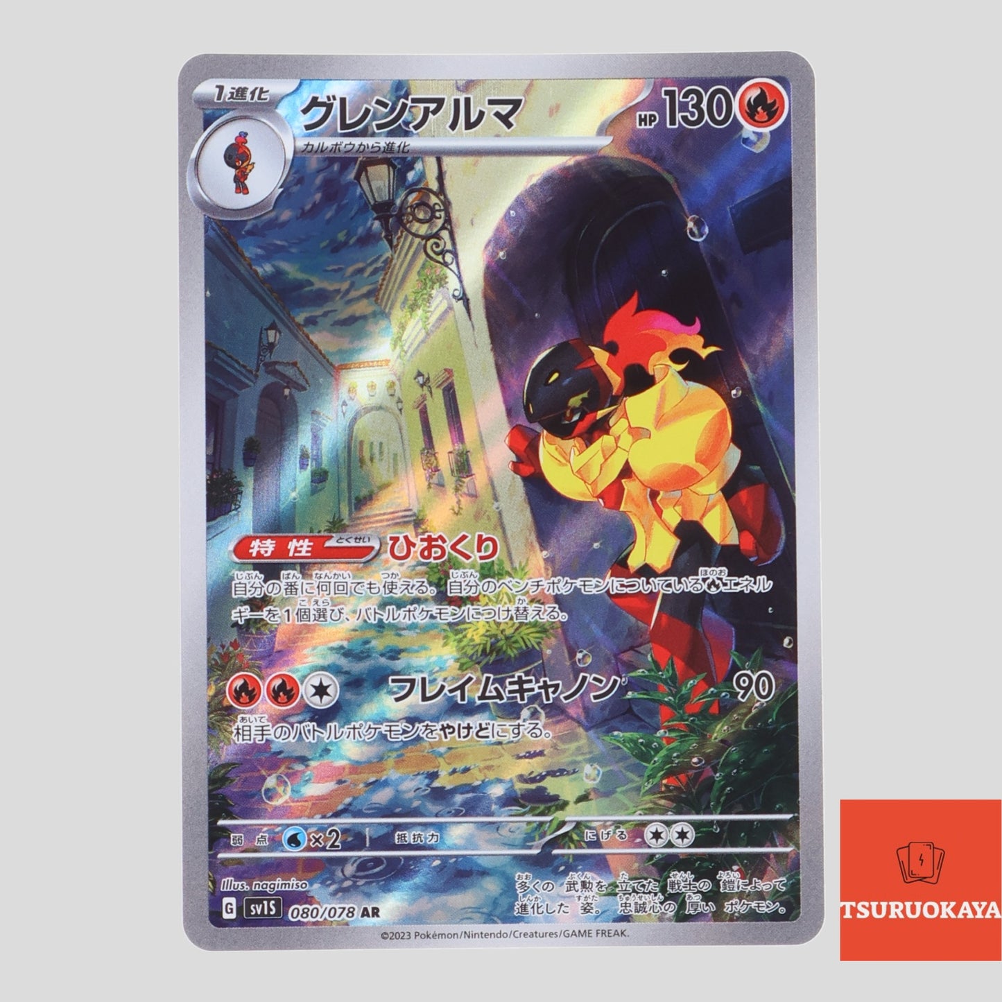 Armarouge AR 080/078 SV1S Scarlet ex Japanese Pokemon Card