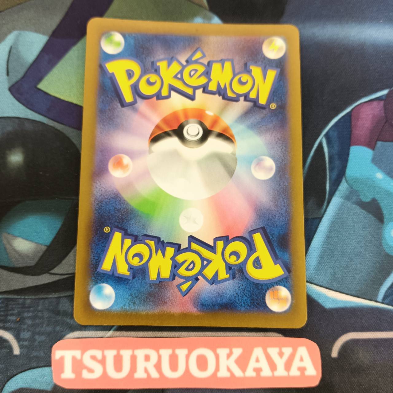 Charizard SSR 331/190 SV4a Shiny Treasure ex Japanese Pokemon Card