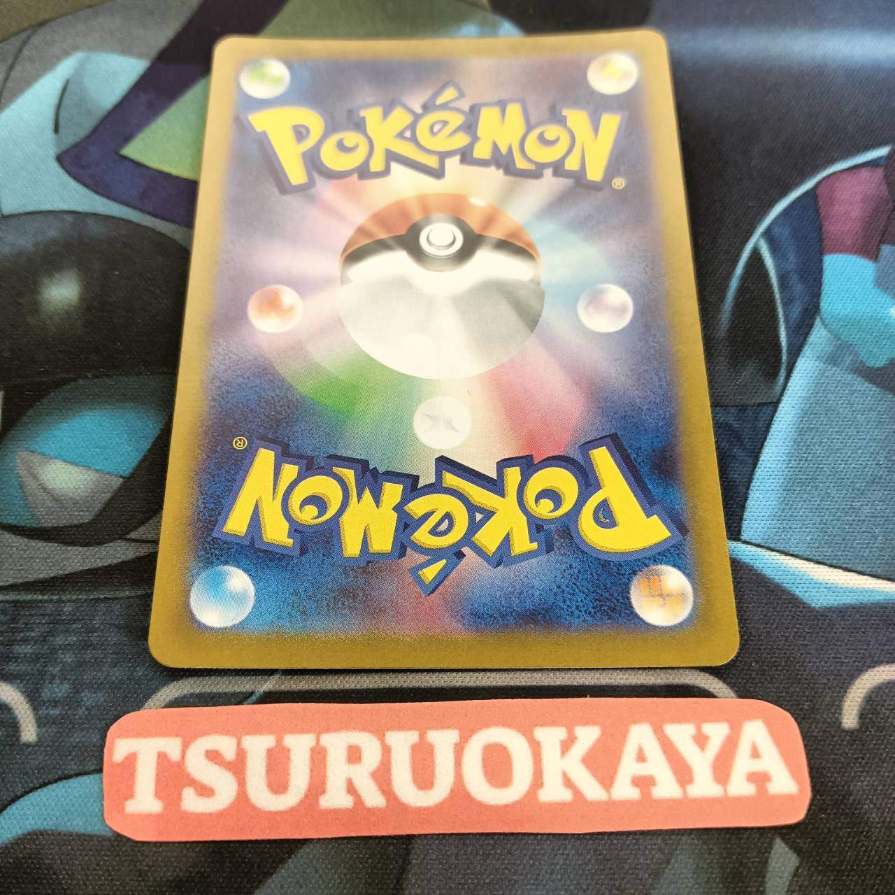 Lacey SR 124/102 SV7 Stella Miracle Japanese Pokemon Card