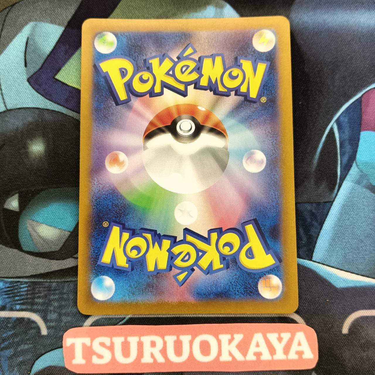 Briar SAR 132/102 SV7 Stella Miracle Japanese Pokemon Card