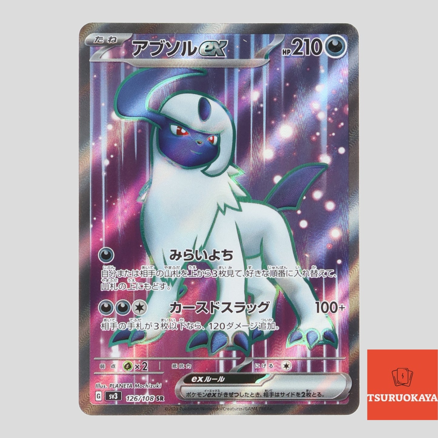 Absol ex SR 126/108 SV3 Ruller Of The Black Flame Japanese Pokemon Card