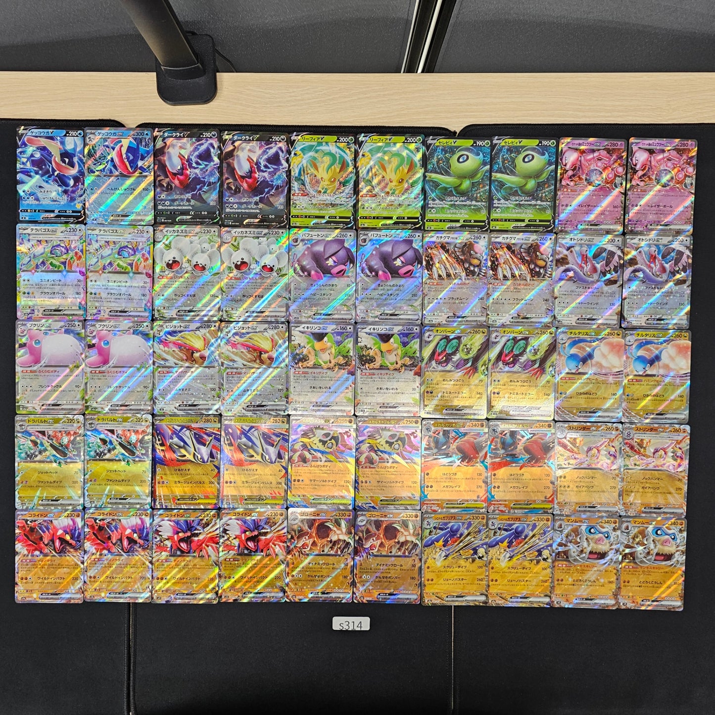 Japanese Pokemon Card lots of RR 100 SPB 314 Greninja Darkrai SPB 314 bulk set