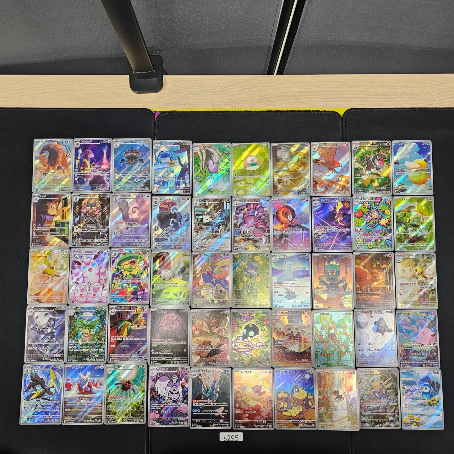 Japanese Pokemon Card lots of 50 AR Psyduck Caterpie SPB 295 bulk set