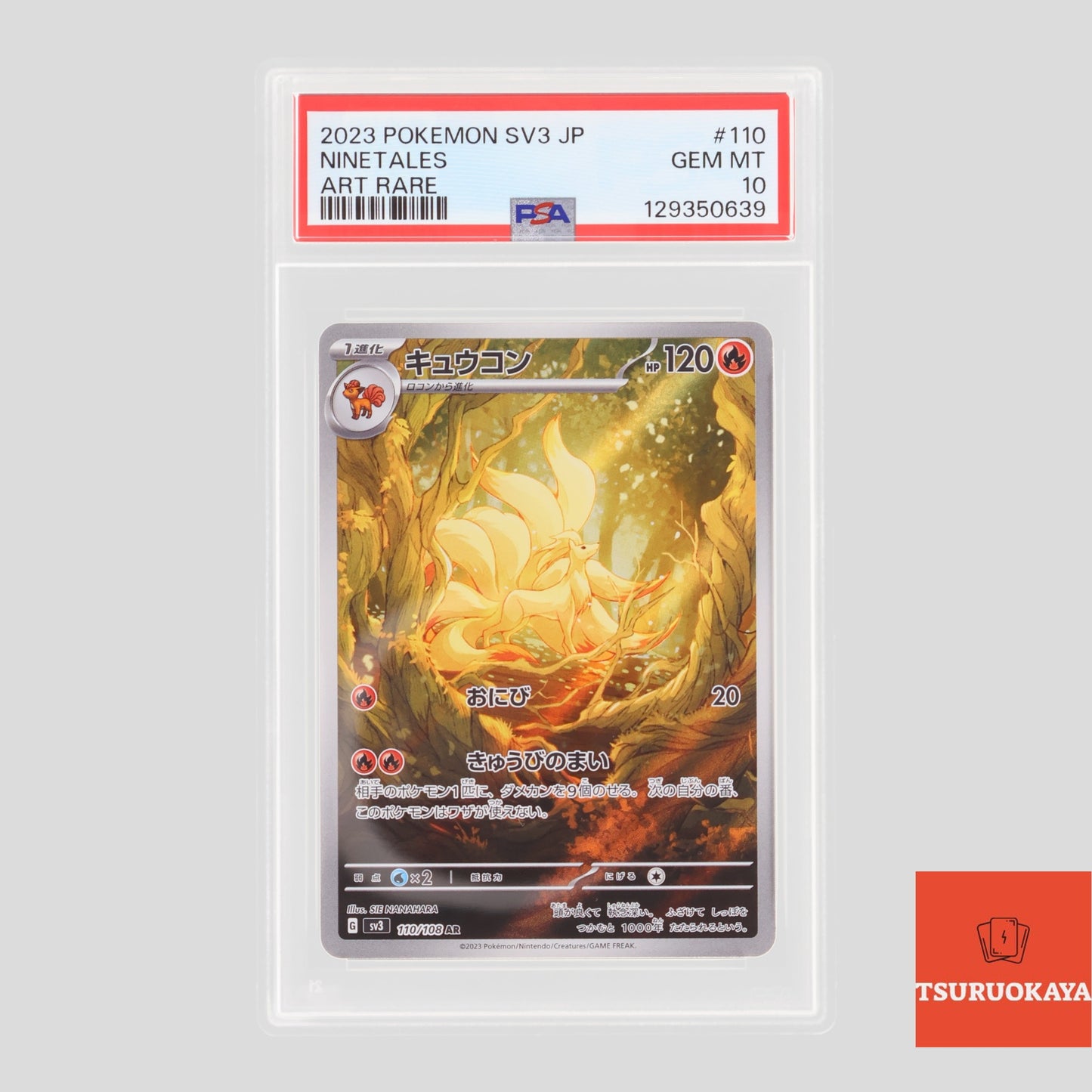 Ninetales  110/108 SV3 Ruller Of The Black Flame  PSA10 Japanese Pokemon Card 129350639