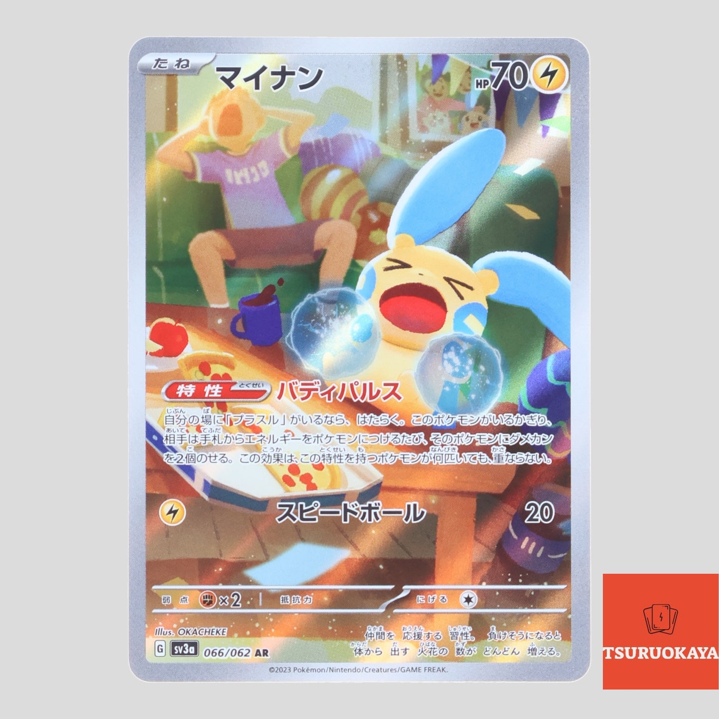 Minun  AR 066/062 SV3a Raging Surf Japanese Pokemon Card