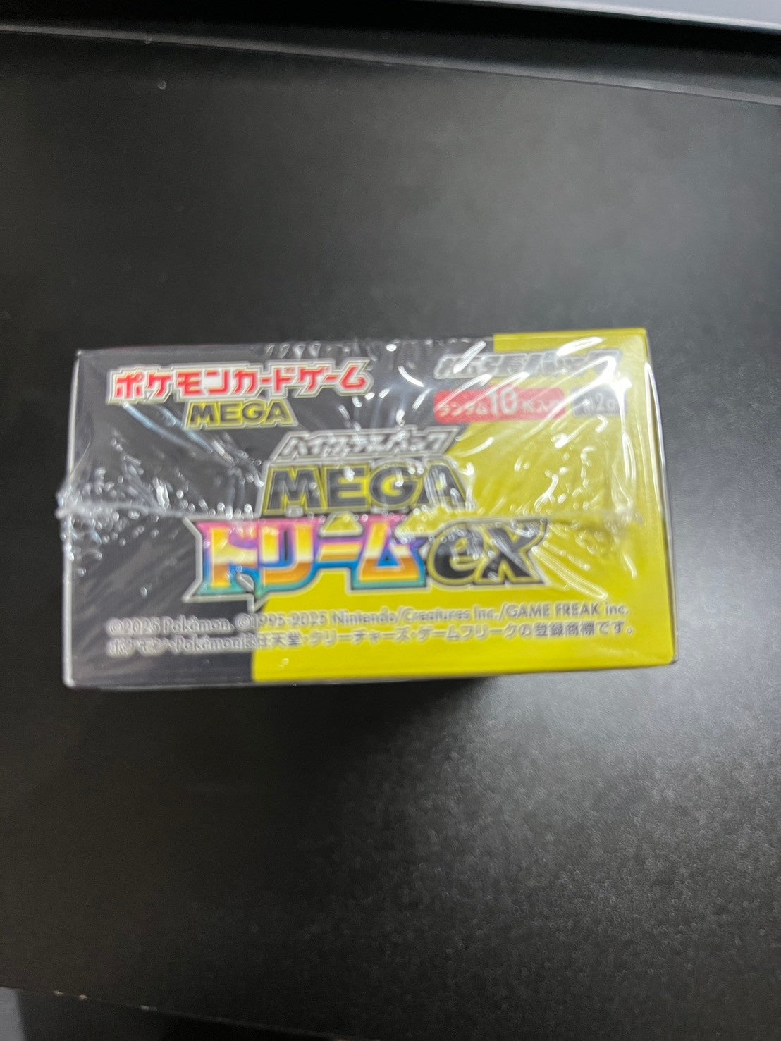 Mega Dream Booster Box Sealed   M2a  Japanese Pokemon Card