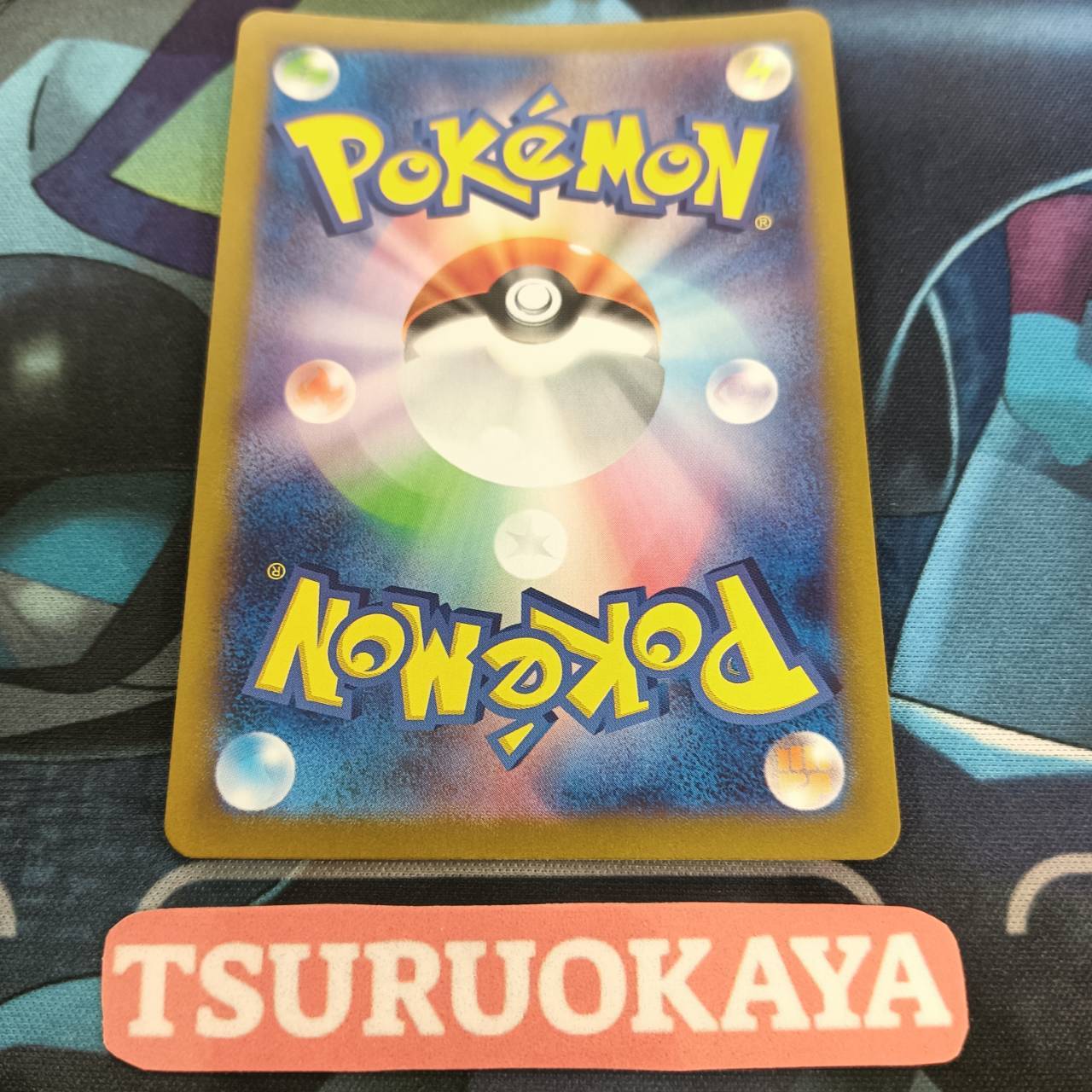 Atticus  SR 192/187 SV8a Terrastal Festival Japanese Pokemon Card