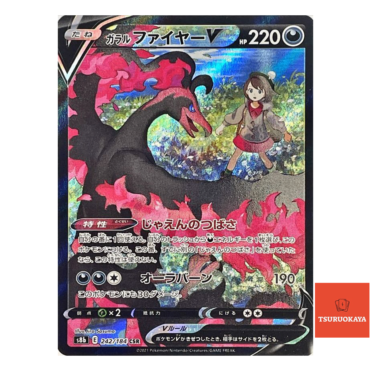 Galarian Moltres V  CSR 242/184 S8b VMAX Climax Japanese Pokemon Card