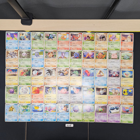 Japanese Pokemon Card lots of 50 nonholo SPB 205 Mudkip Marshtomp SPB 205 bulk set