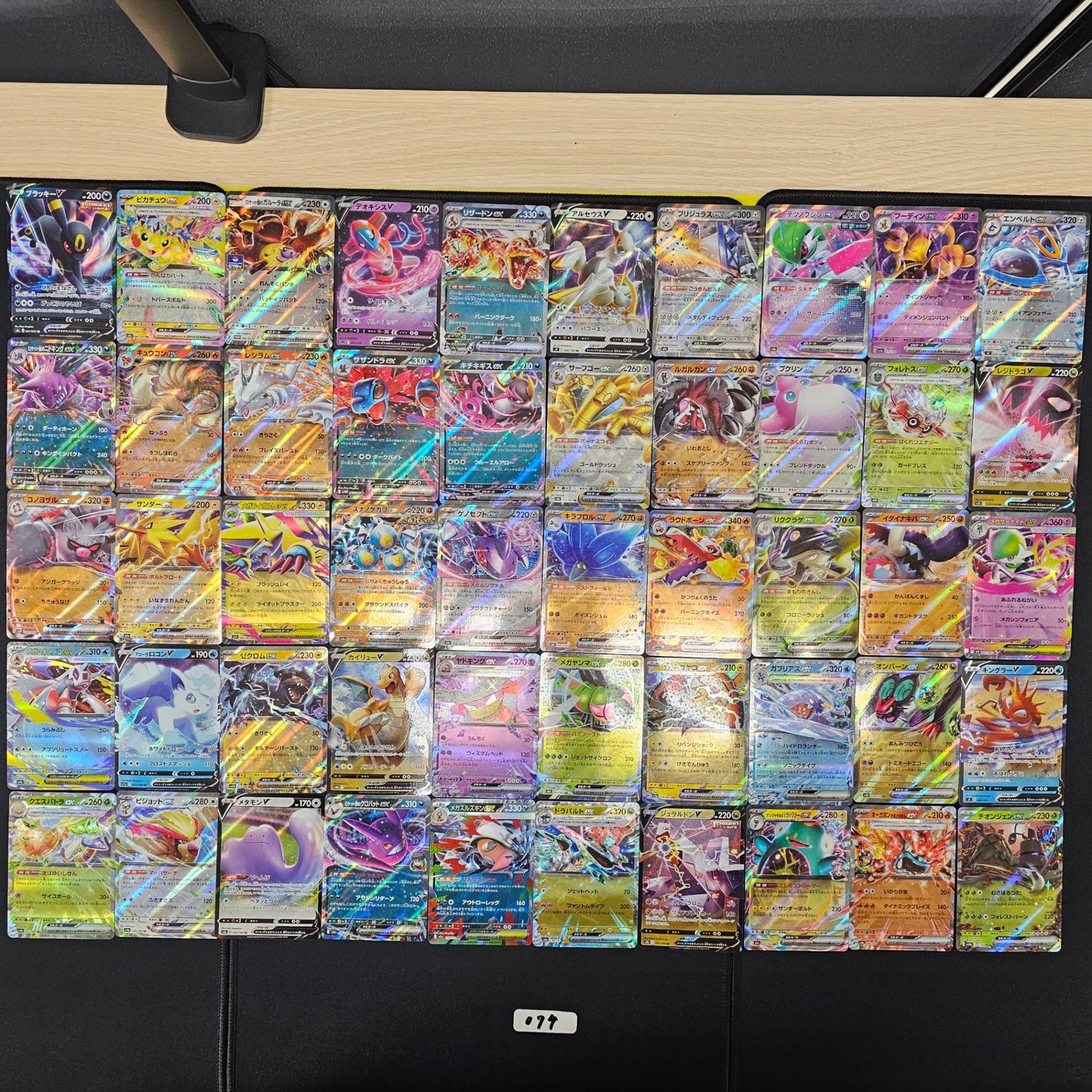 Japanese Pokemon Card lots of 50 RR Umbreon Pikachu SPB 074 bulk set