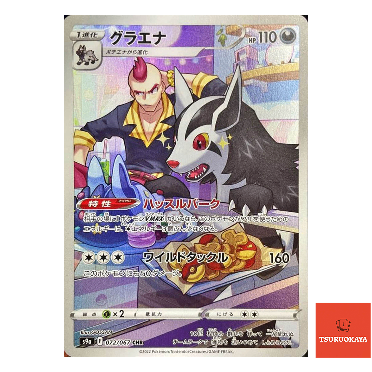 Mightyena CHR 072/067  S9A Battle Region Japanese Pokemon Card