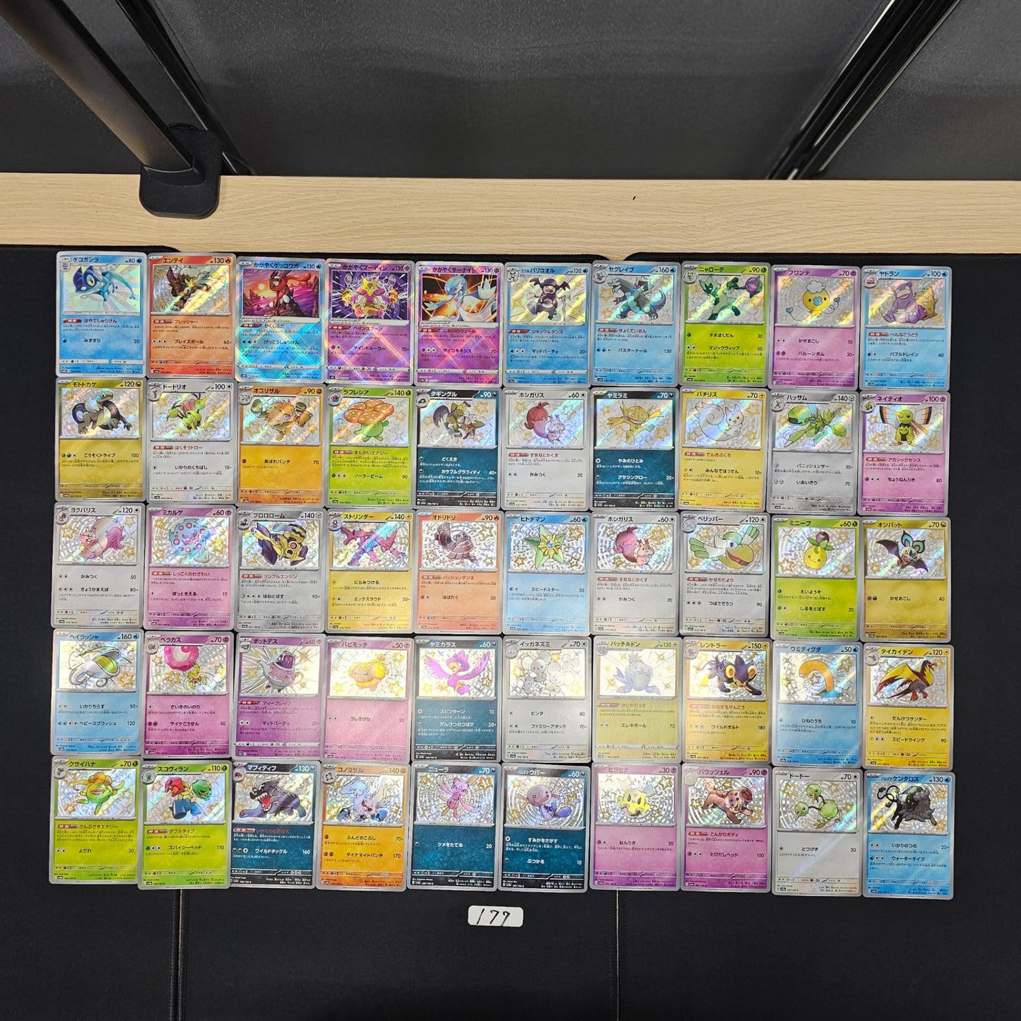 Japanese Pokemon Card lots of 50 S SPB 177 Frogadier Entei SPB 177 bulk set