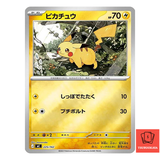 Pikachu   225/742 MC Start Deck 100 Battle Collection Japanese Pokemon Card