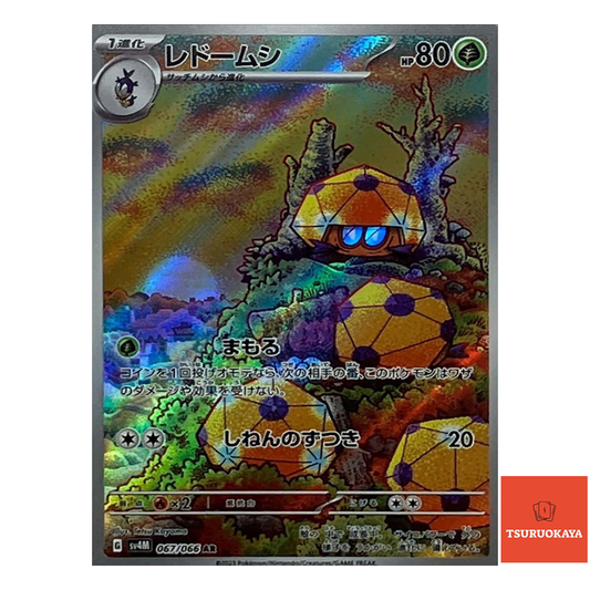 Dottler AR 067/066  SV4M Future Flash Japanese Pokemon Card
