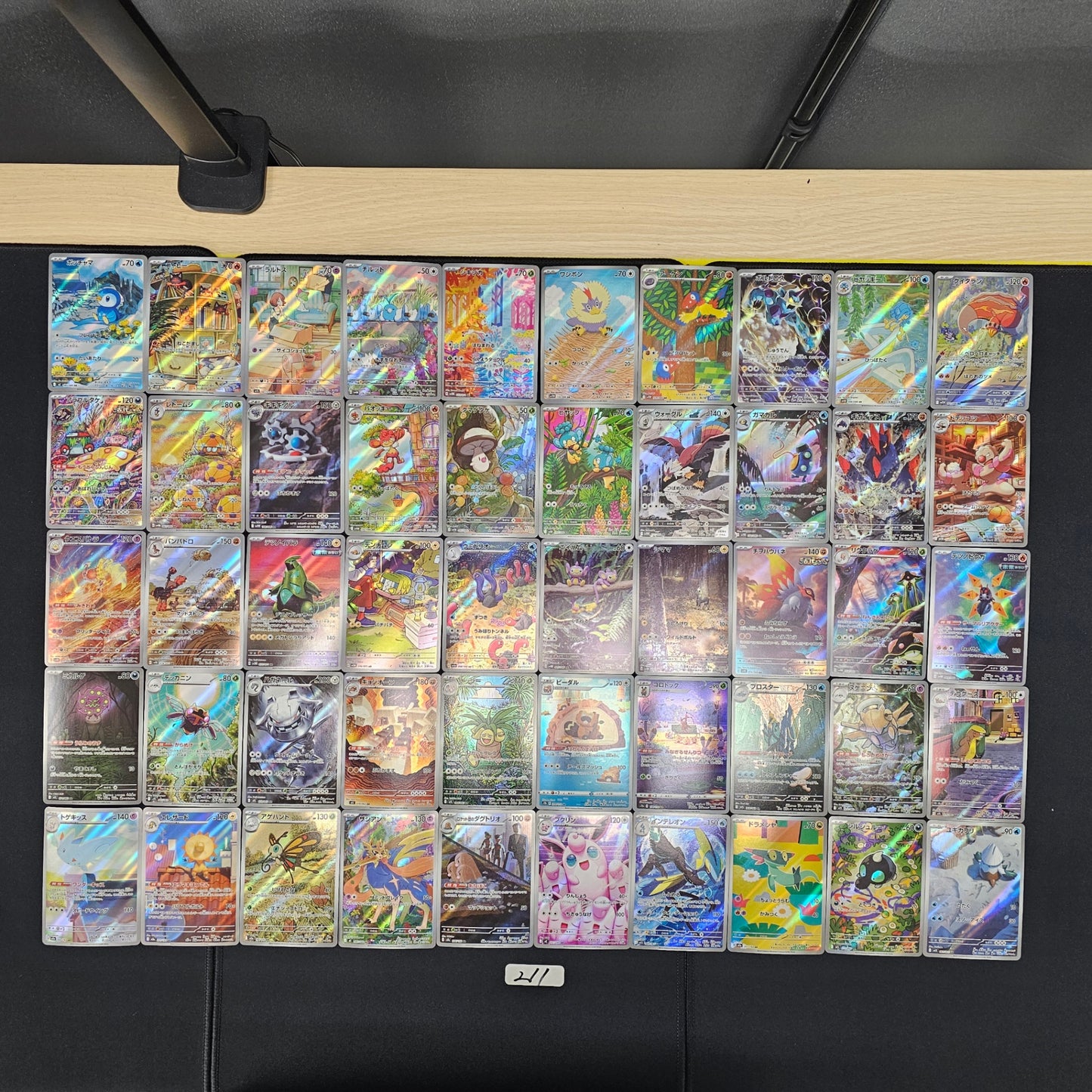 Japanese Pokemon Card lots of 50 AR SPB 211 Piplup Litten SPB 211 bulk set