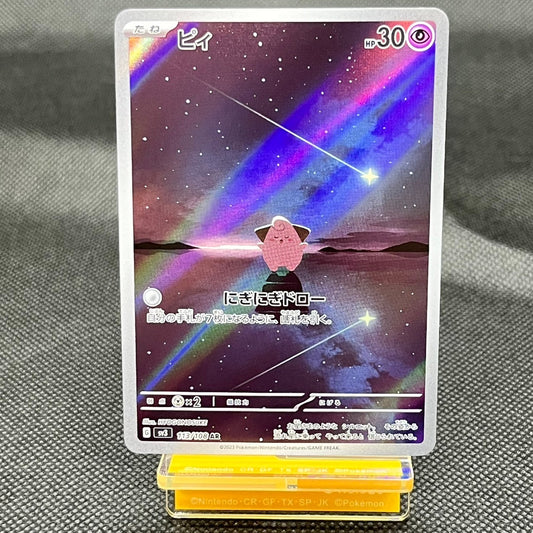 Cleffa AR 113/108  SV3 Ruller Of The Black Flame Japanese Pokemon Card