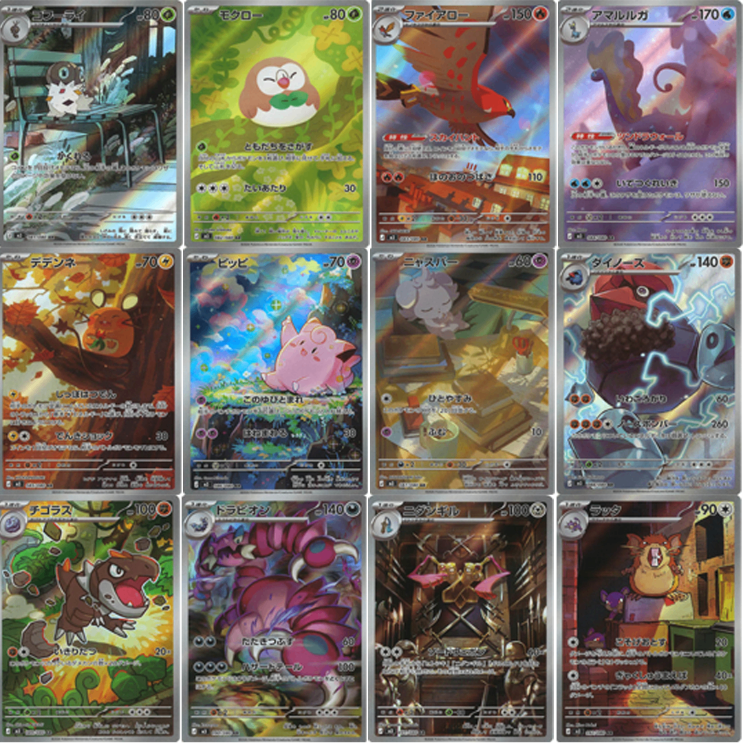 M3 Nihil Zero AR 12 Card FULL Complete Set Authentic from Japan  AR  M3 Nihil Zero Japanese Pokemon Card