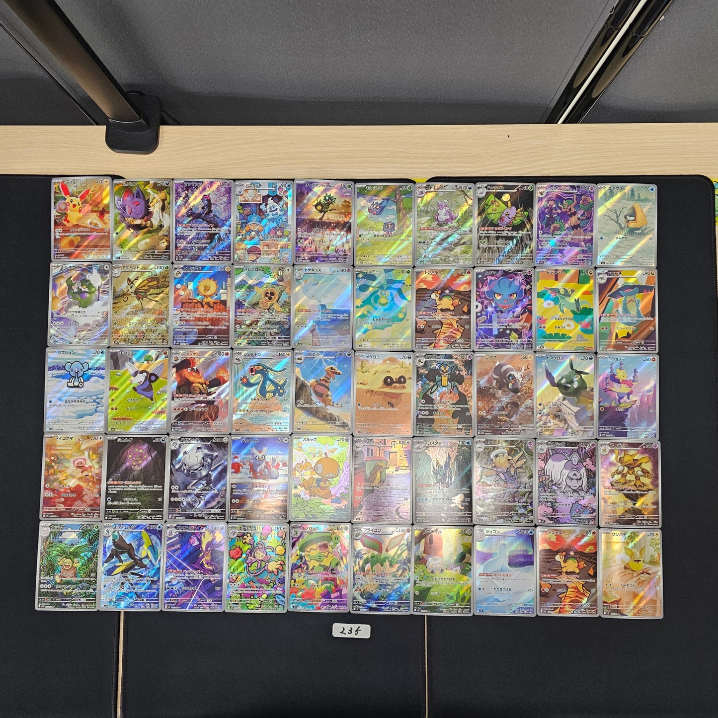 Japanese Pokemon Card lots of 50 AR SPB 235 Plusle Minun SPB 235 bulk set