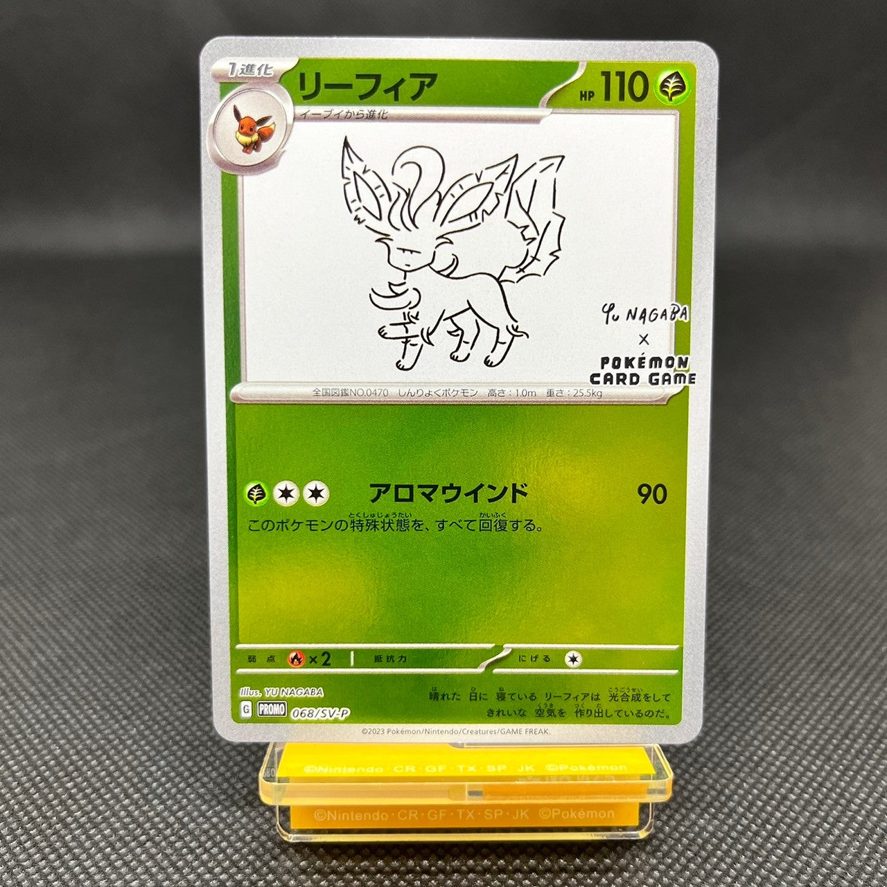 Leafeon PROMO 068  SV-P Yu Nagaba Promo Japanese Pokemon Card