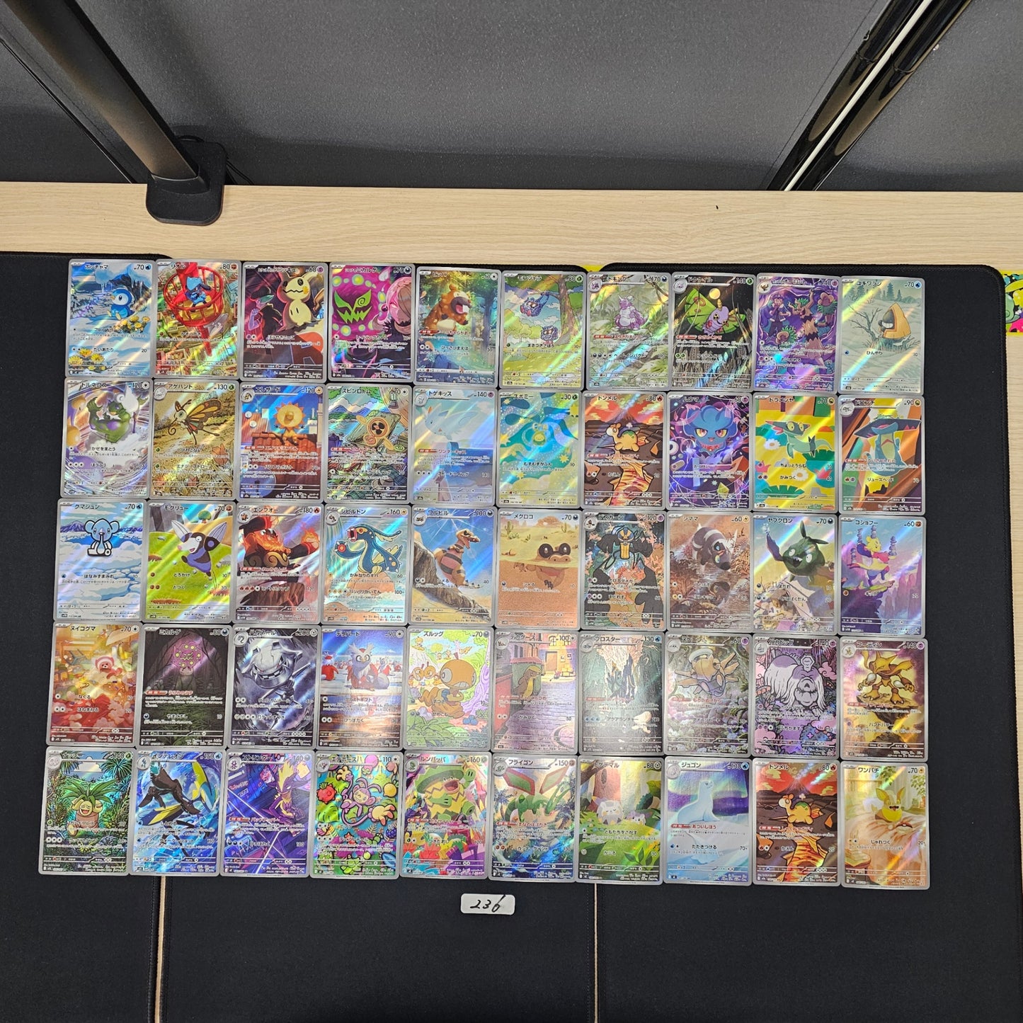 Japanese Pokemon Card lots of 50 AR SPB 236 Piplup Riolu SPB 236 bulk set