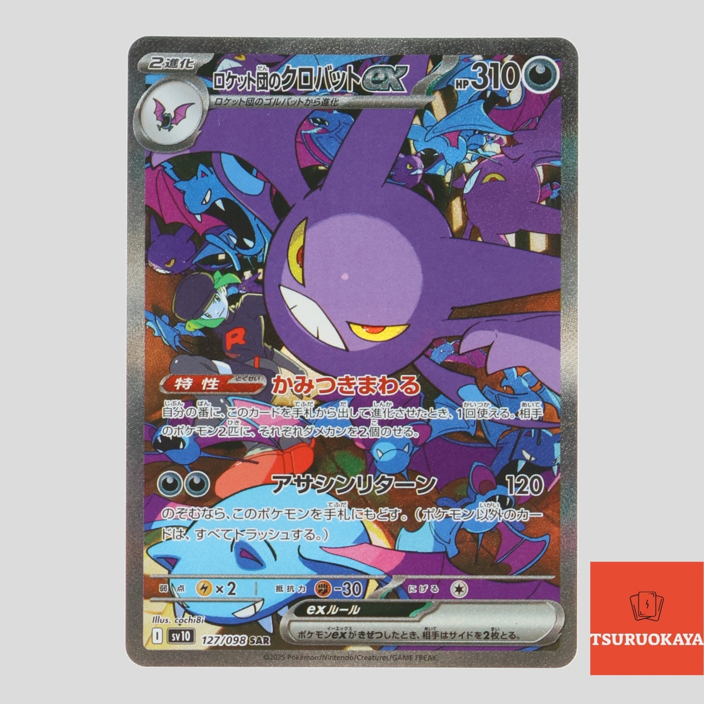 Team Rocket's Crobat ex  SAR 127/098 SV10 Team Rocket Japanese Pokemon Card
