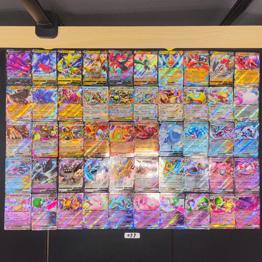 Japanese Pokemon Card lots of 50 RR Eternatus Garchomp SPB 099 bulk set