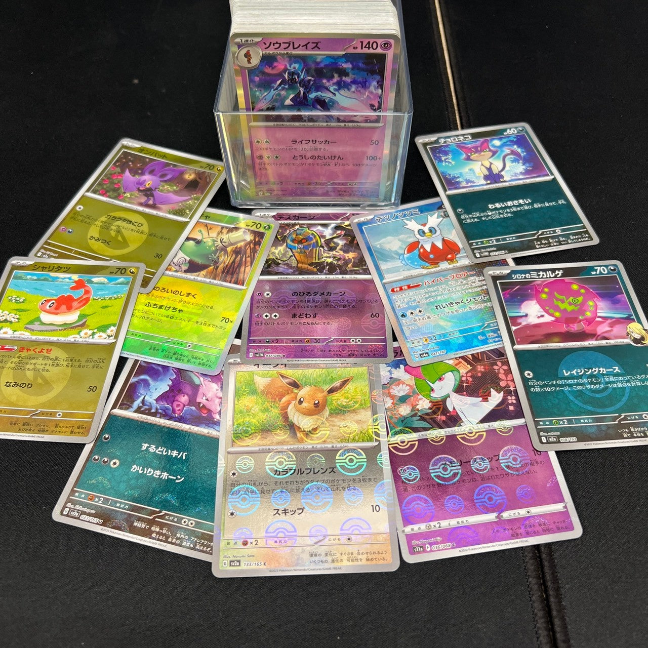 Japanese Pokemon Card lots of  200pcs inc. 10x Poke Ball + All Holos  bulk set