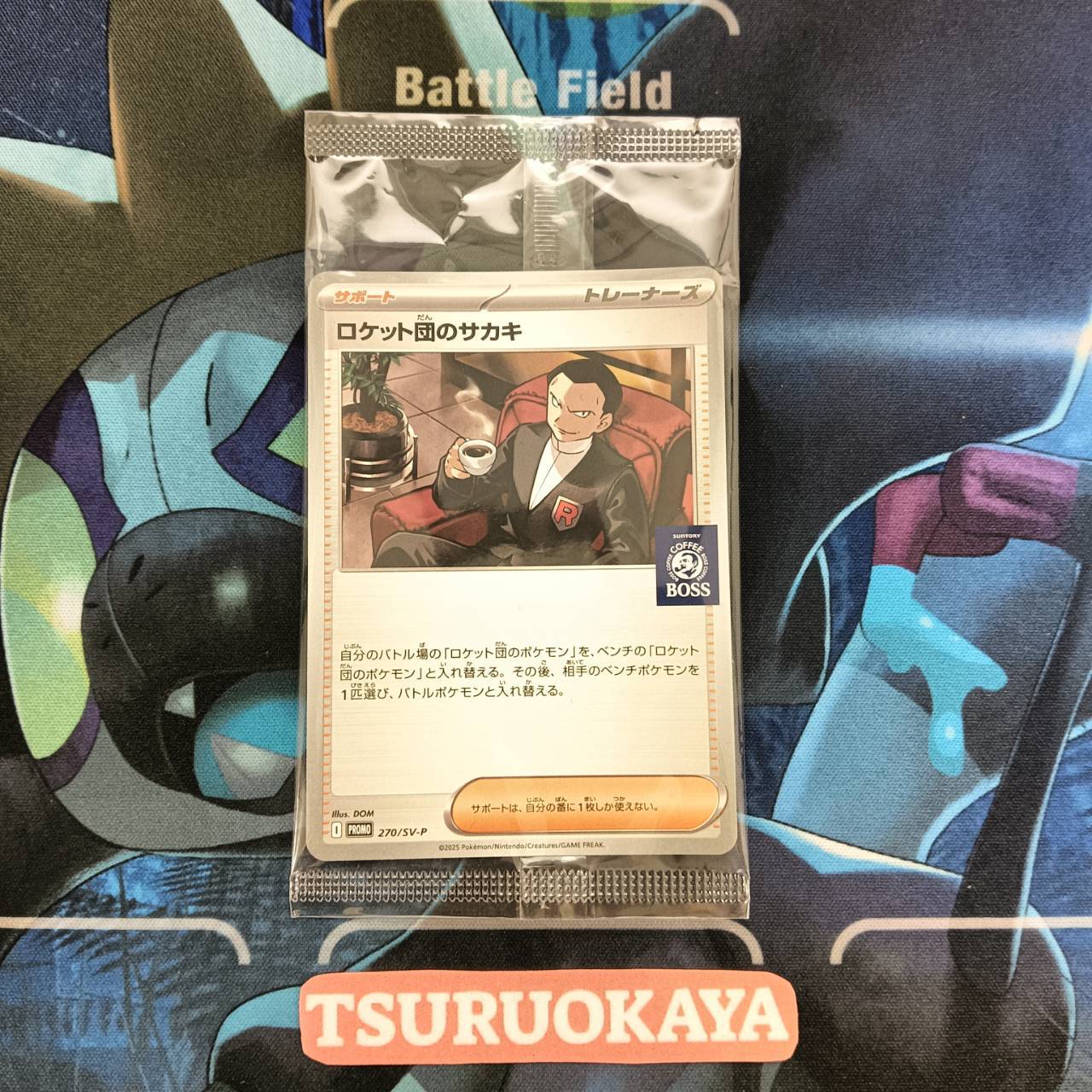 Team Roket Giovanni  PROMO 270/SV-P SV-P	 PROMO Japanese Pokemon Card