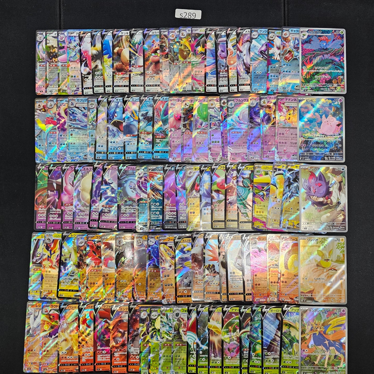 Japanese Pokemon Card lots of 100 RR Clefairy Gloom SPB 289 bulk set