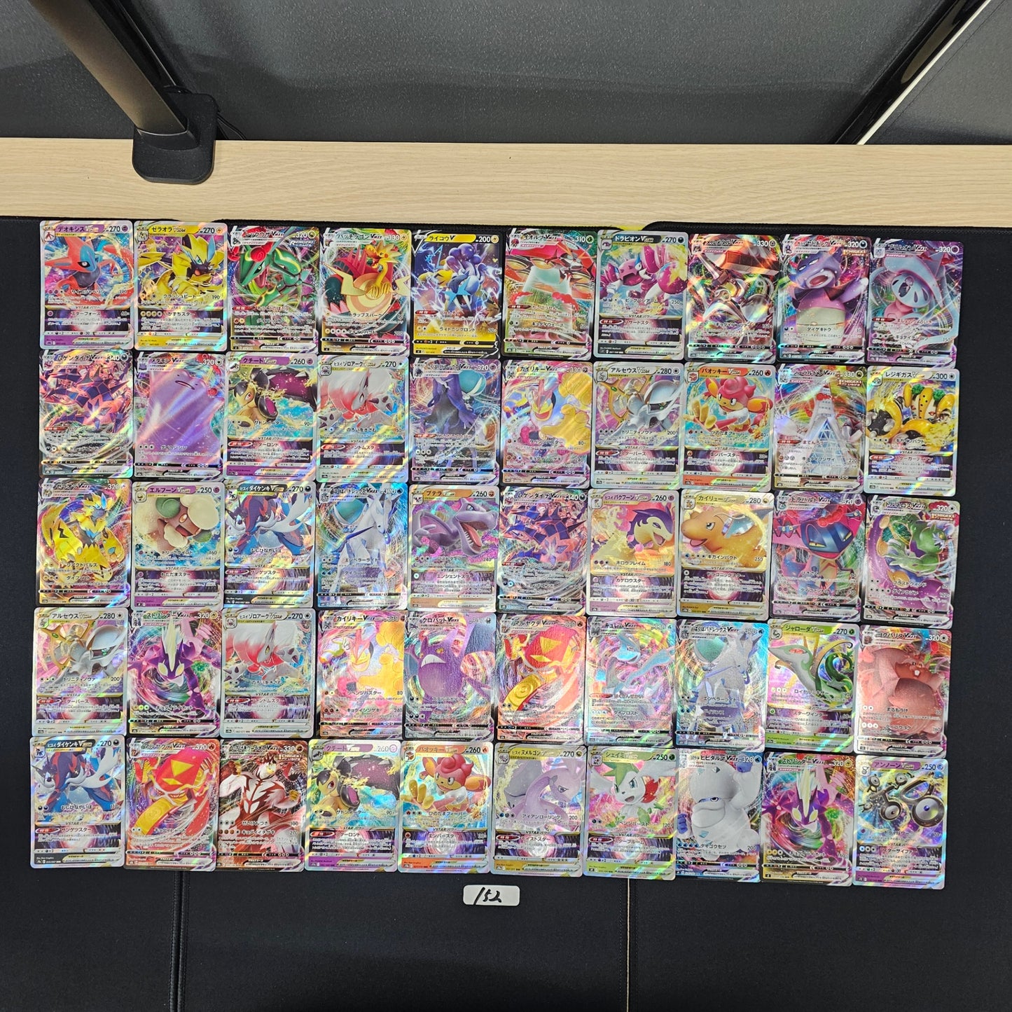 Japanese Pokemon Card lots of 50 RRR SPB 152 Deoxys Zeraora SPB 152 bulk set