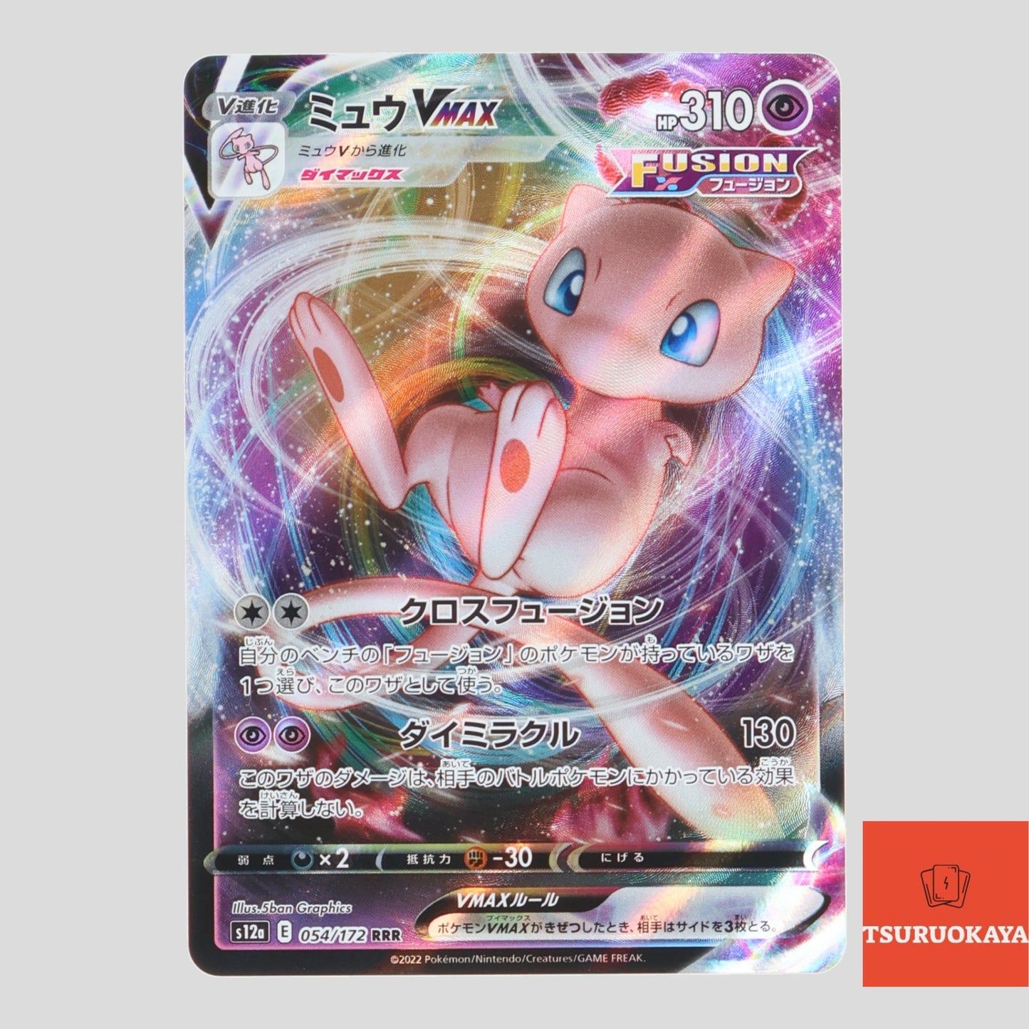 Mew  RRR 054/172 S12a VSTAR Universe Japanese Pokemon Card