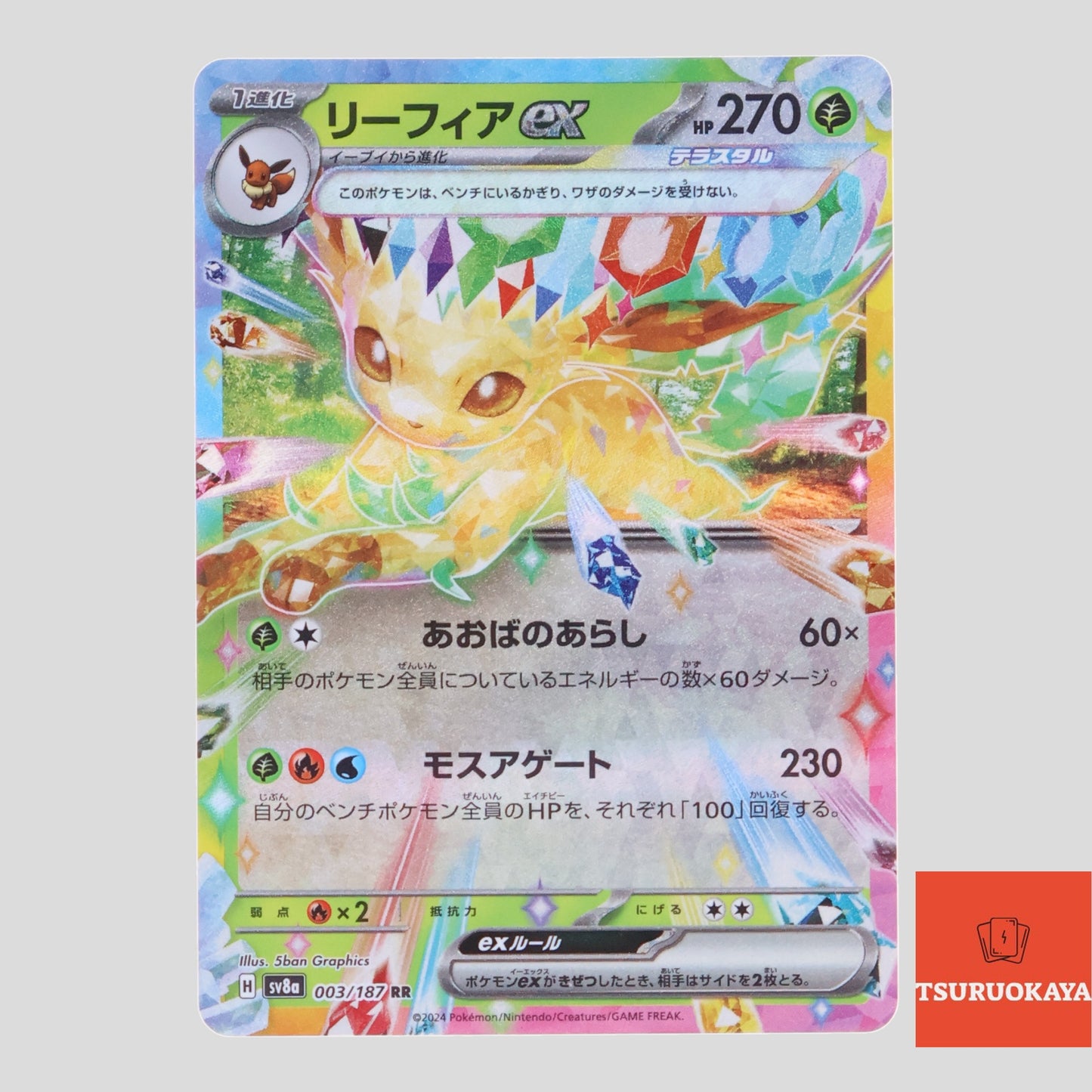 Leafeon  RR 003/187 SV8a Terrastal Festival Japanese Pokemon Card