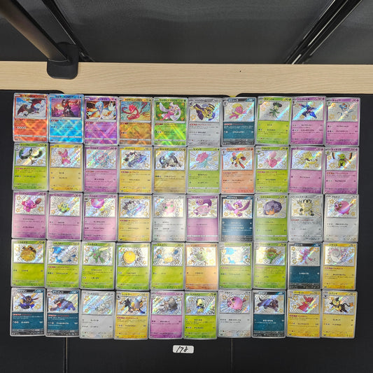 Japanese Pokemon Card lots of 50 S SPB 178 Charizard Greninja SPB 178 bulk set