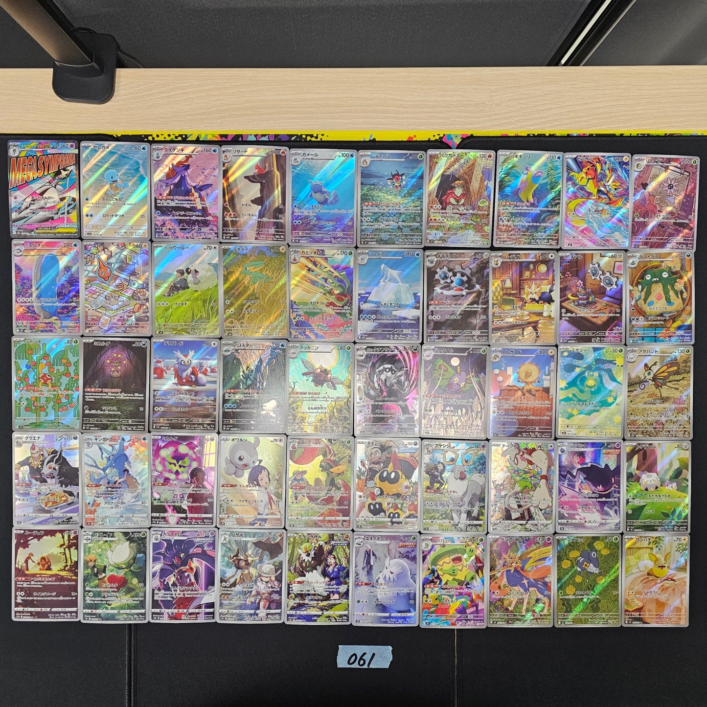 Japanese Pokemon Card lots of 50 AR Charmander Psyduck SPB 061 bulk set