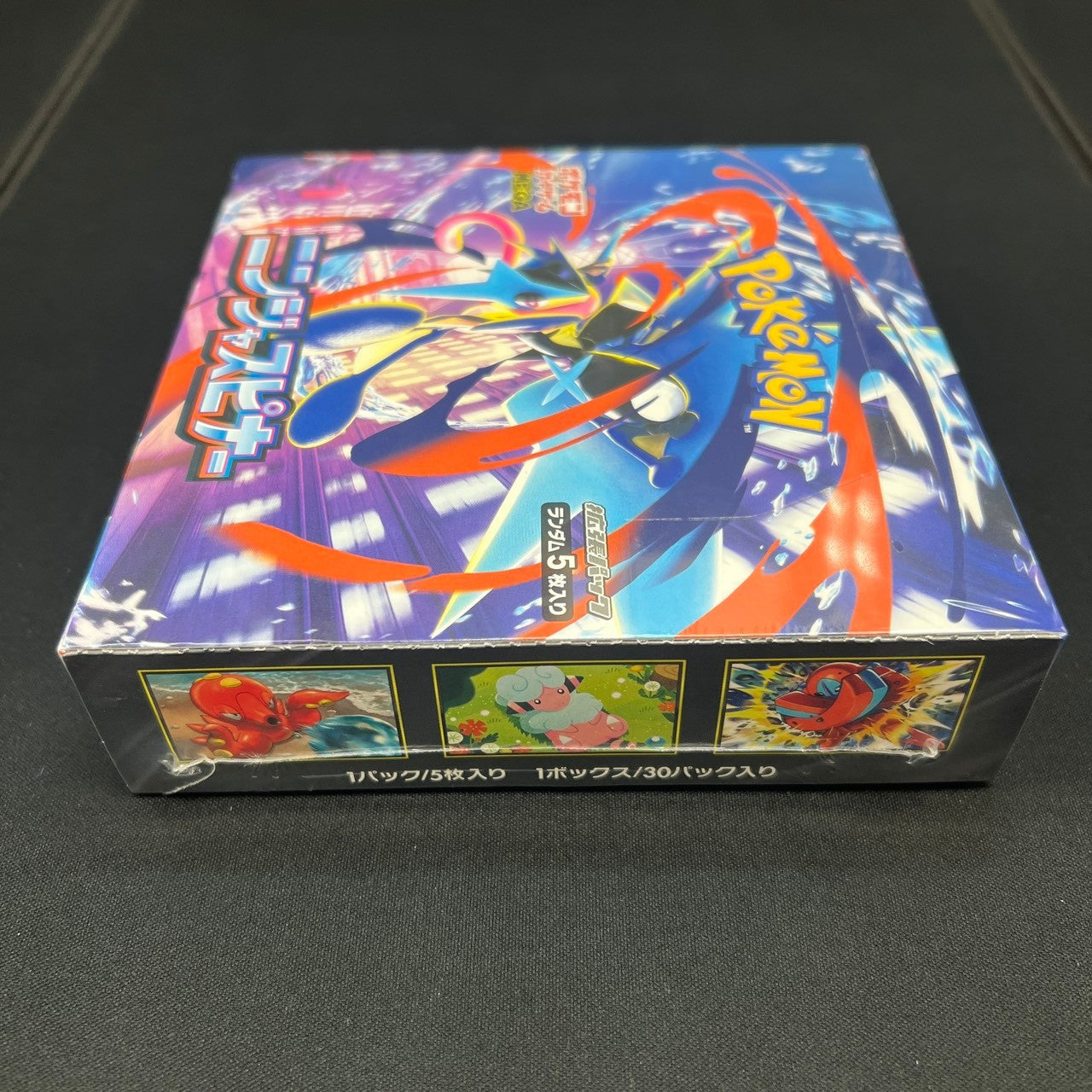 M4 Ninja Spinner Sealed box Japanese Pokemon Card