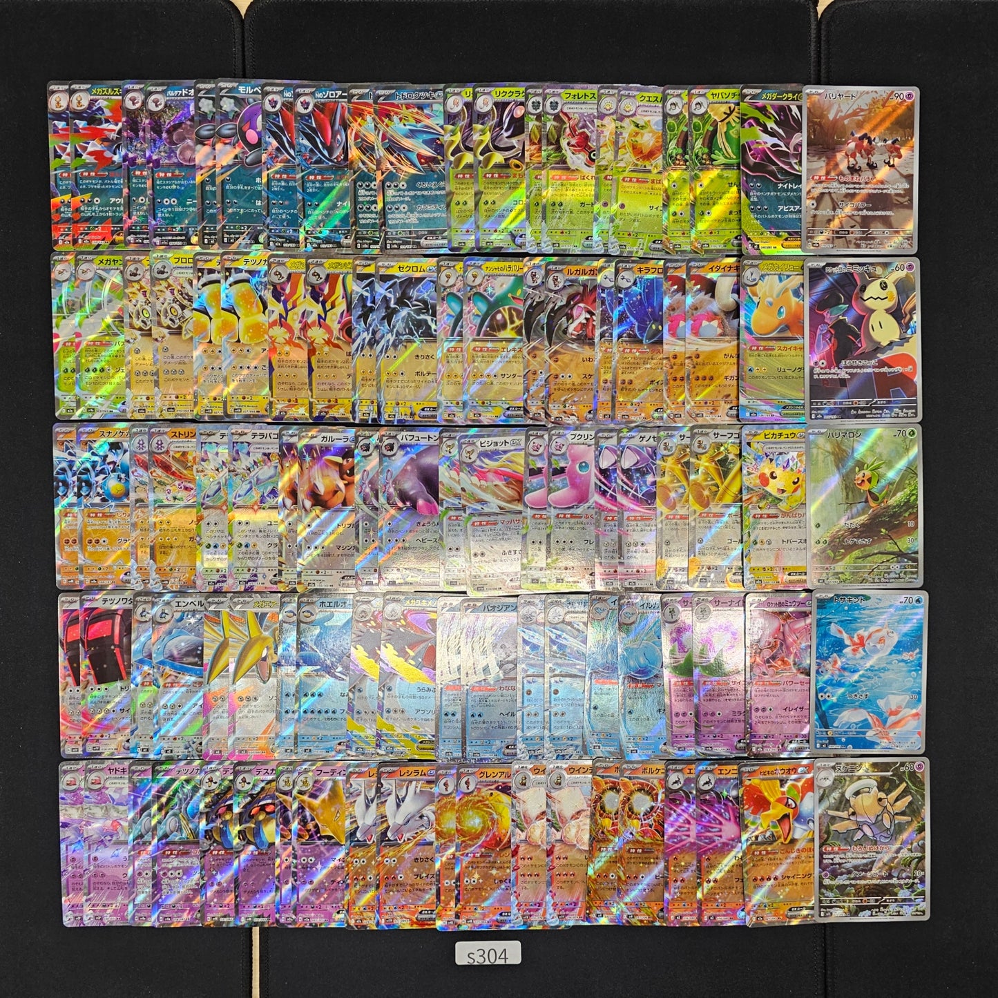 Japanese Pokemon Card lots of 100 RR SPB 205 Cynthia's Spritomb Larvesta SPB 205 bulk set