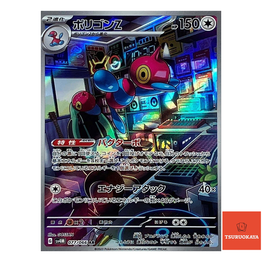 Porygon-Z AR 077/066  SV4M Future Flash Japanese Pokemon Card