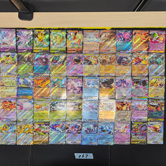 Japanese Pokemon Card lots of 50 RR Sylveon Espeon SPB 067 bulk set