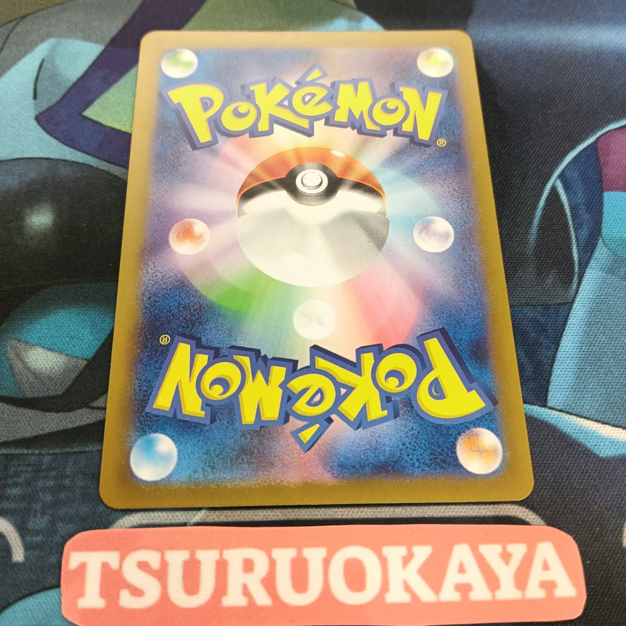Jasmine's Gaze  SR 129/106 SV8 Super Electric Breaker Japanese Pokemon Card