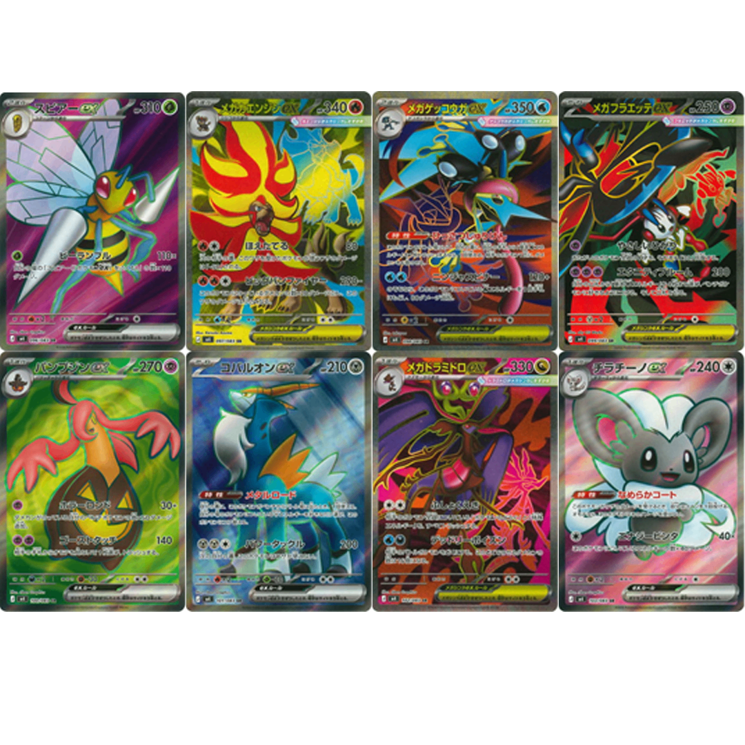 M4 Ninja Spinner SR 8 Card  FULL Complete Set Authentic from Japan  SR  M4 Ninja Spinner Japanese Pokemon Card