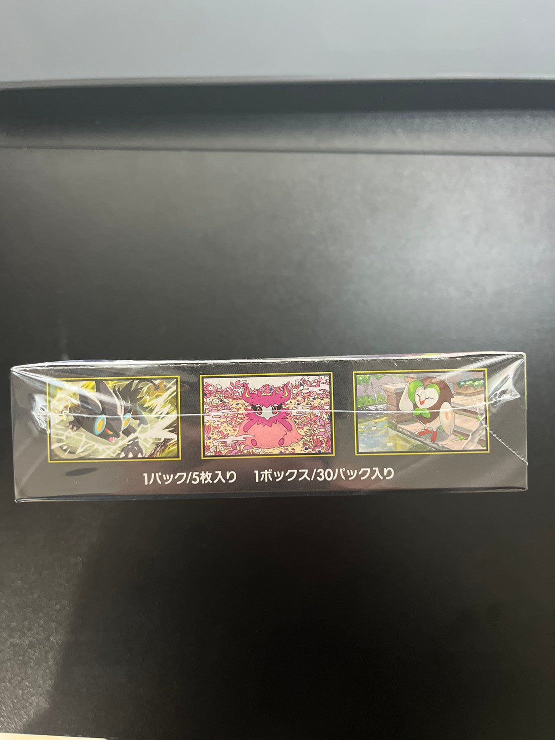 Japanese Pokemon Card M3 Nihil Zero Sealed box damage